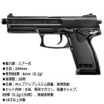 画像2: 東京マルイ エアー式ハイグレードソーコムMk23 (2)