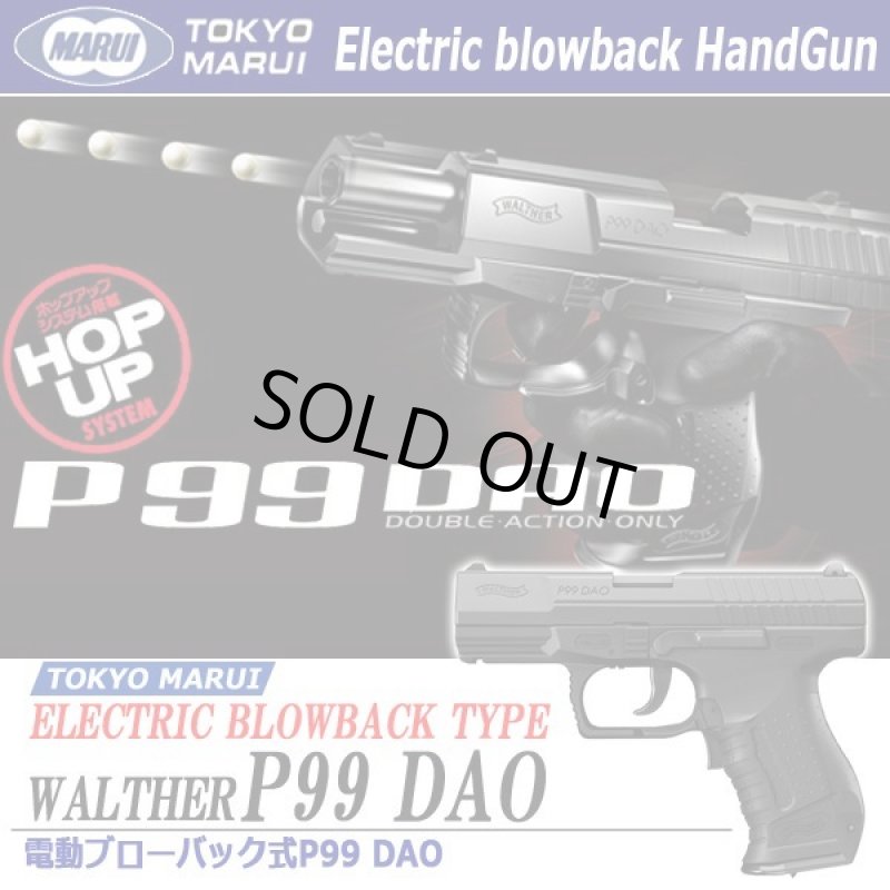 画像1: 東京マルイ 電動ブローバック式P99 DAO (1)