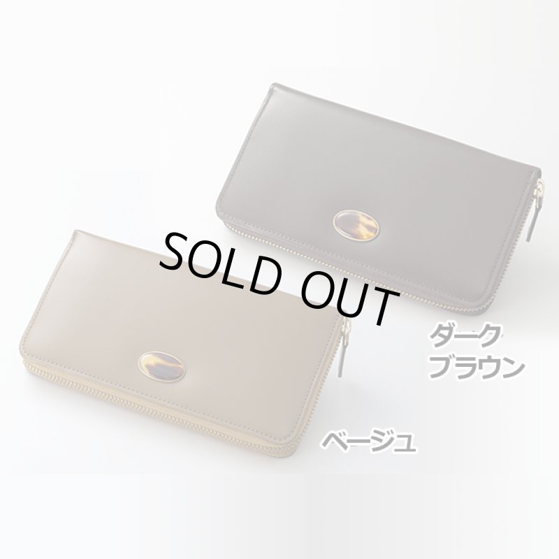 画像3: 江戸べっ甲「伊勢屋」六代目森田孝雄作「匠の本べっ甲ラウンド長財布」 (3)