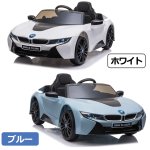 画像6: こども電動乗用カーBMW i8クーペ (6)