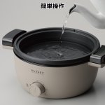 画像7: 送料無料！時短卓上調理器「電気せいろ蒸し器／むしざんまい」 (7)