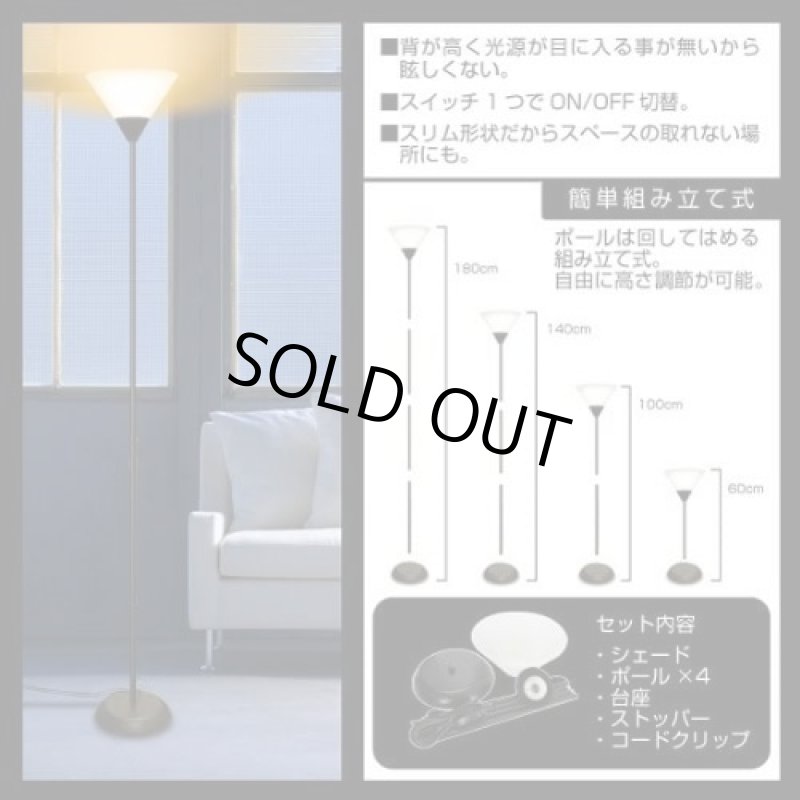 画像3: 天井や壁を照らすムーディー照明「ブラックアッパーライト」 (3)