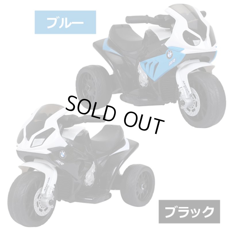 画像7: こども電動乗用ミニバイク「BMW S1000RRモデル」 (7)