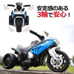 画像2: こども電動乗用ミニバイク「BMW S1000RRモデル」 (2)