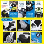 画像5: こども電動乗用ミニバイク「BMW S1000RRモデル」 (5)