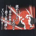 画像4: 機動戦士ガンダム名セリフTシャツ「若さ故の過ち」(Mサイズ） (4)