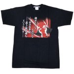 画像2: 機動戦士ガンダム名セリフTシャツ「若さ故の過ち」(Mサイズ） (2)
