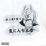 画像7: 機動戦士ガンダム名セリフTシャツ「気に入らんな」(Mサイズ） (7)