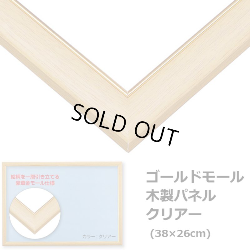 画像4: アートジグソー「トイショップ」1000マイクロピース・フレーム(クリア)セット (4)