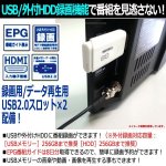 画像3: 17型ポータブルフルセグデジタルテレビ（USB/外付HDD録画対応）[OT-FT17K] (3)