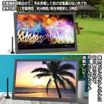 画像5: 17型ポータブルフルセグデジタルテレビ（USB/外付HDD録画対応）[OT-FT17K] (5)