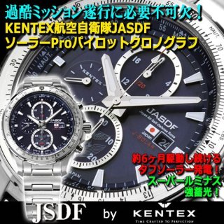 送料無料!ガンダムオフィシャルウォッチ「ジオン軍クロノグラフ