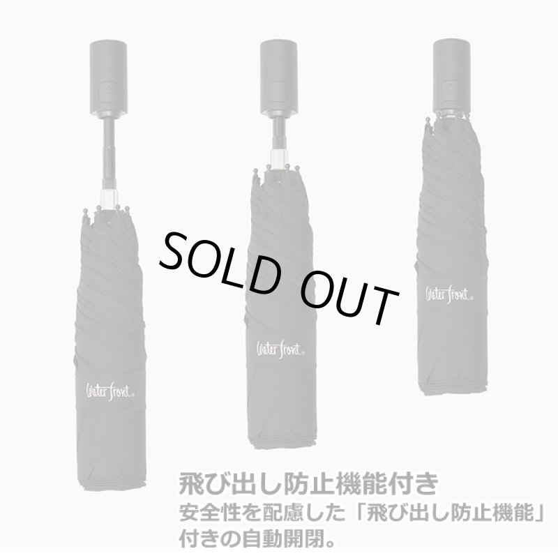 画像8: 送料無料!自動開閉折り畳み傘「LIMクイックシャット55cm」 (8)