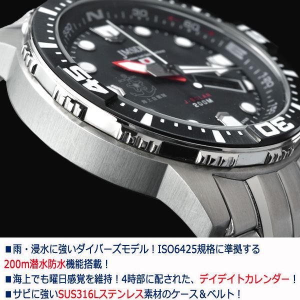 KENTEX海上自衛隊JMSDFソーラーProダイバーズモデルKTX-S803M-01