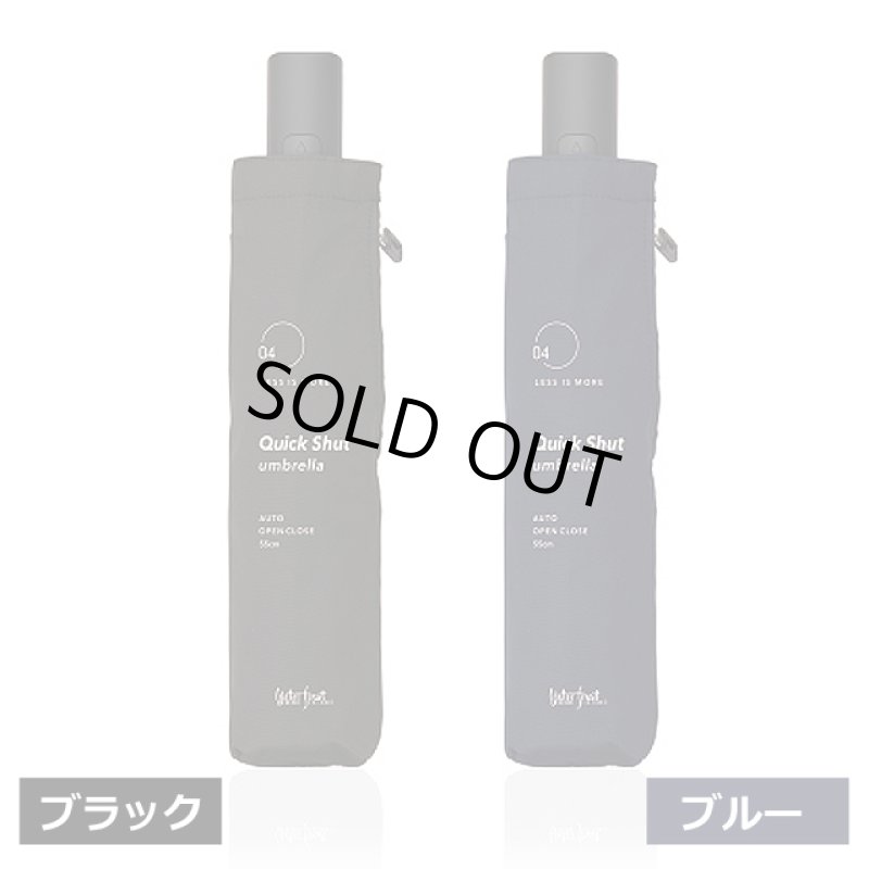 画像5: 送料無料!自動開閉折り畳み傘「LIMクイックシャット55cm」 (5)
