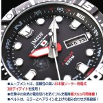 画像4: KENTEX海上自衛隊JMSDFソーラーProダイバーズモデル (4)