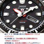 画像5: KENTEX海上自衛隊JMSDFソーラーProダイバーズモデル (5)