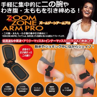 TVバイキングで紹介！スパインローラー（ストレッチ ポール型