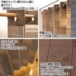 画像4: 簡単に空間を間仕切り！スヌーピーアコーディオンカーテン100×200cm[2点] (4)