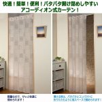 画像3: 簡単に空間を間仕切り！スヌーピーアコーディオンカーテン100×200cm[2点] (3)