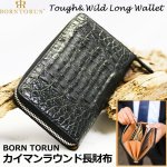 画像1: BORN TORUNカイマンラウンド長財布 (1)