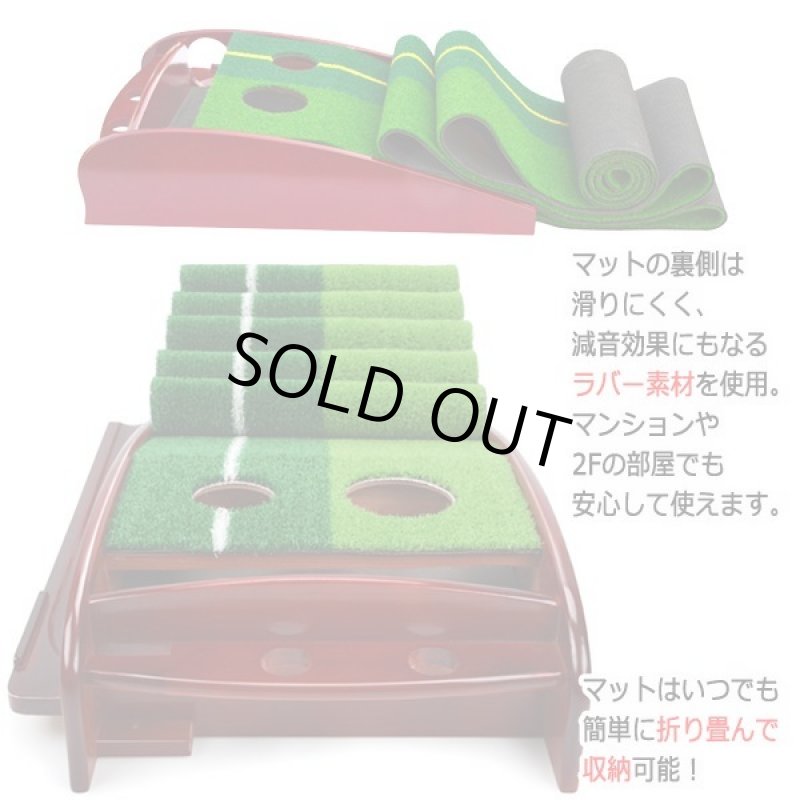 画像5: プロも愛用！2種の高品質人工芝ロング3mゴルフパター練習台[自動返球レーン配備] (5)