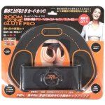 画像9: ZOOM ZONE GLUTE PRO（ズームゾーングルートプロ） (9)