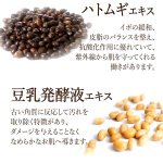 画像5: イボイボケア！ツブツブケア！はとむぎ・杏仁配合 薬用TSUBUのんジェル150g[1点] (5)