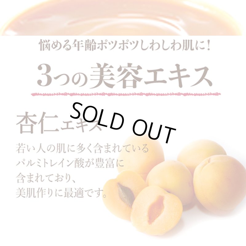 画像4: イボイボケア！ツブツブケア！はとむぎ・杏仁配合 薬用TSUBUのんジェル150g[1点] (4)