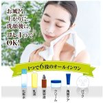 画像6: イボイボケア！ツブツブケア！はとむぎ・杏仁配合 薬用TSUBUのんジェル150g[3点] (6)