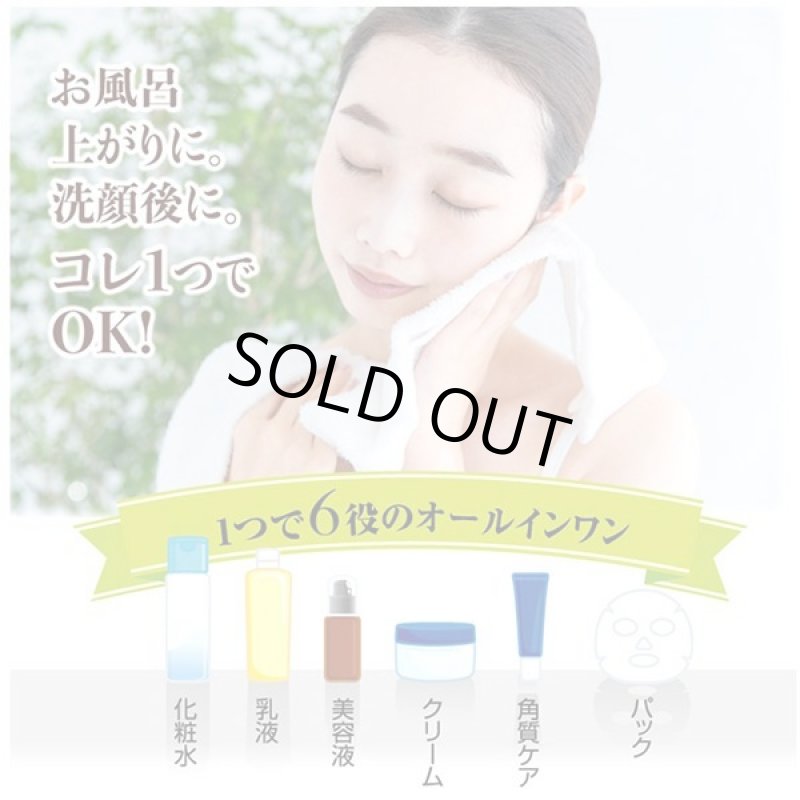 画像6: イボイボケア！ツブツブケア！はとむぎ・杏仁配合 薬用TSUBUのんジェル150g[1点] (6)