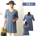 画像4: 快適な着心地！肌にやさしい「カップ付きタンクトップ」と「AラインTシャツ」セット (4)