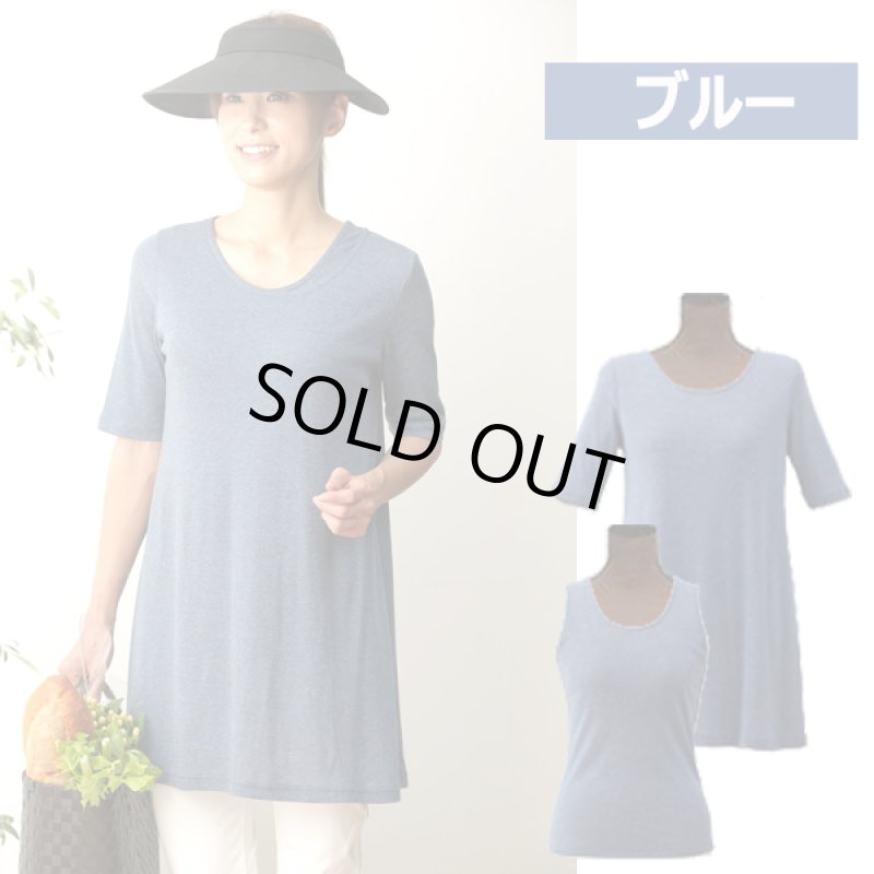 画像4: 快適な着心地!肌にやさしい「カップ付きタンクトップ」と「AラインTシャツ」セット (4)