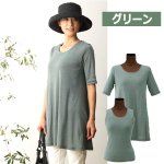 画像6: 快適な着心地！肌にやさしい「カップ付きタンクトップ」と「AラインTシャツ」セット (6)