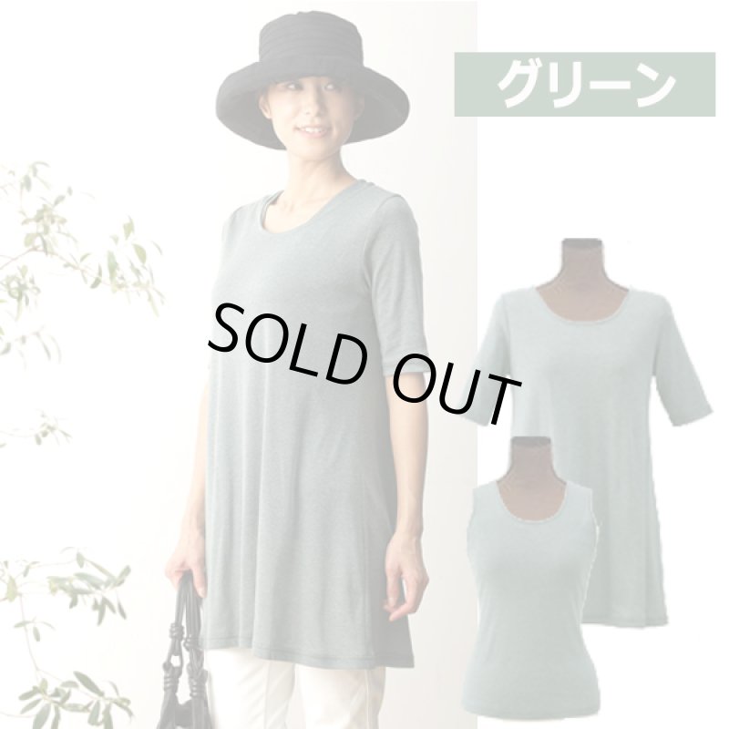画像6: 快適な着心地!肌にやさしい「カップ付きタンクトップ」と「AラインTシャツ」セット (6)