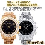 画像2: Herrlich[ヘルリッチ]クリスタル装飾ソーラー電波腕時計 (2)