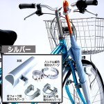 画像4: 自転車専用カサホルダーVer.21 (4)