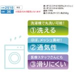 画像2: 洗濯機で洗えるリハビリシューズ「早快ホスピタル」 (2)