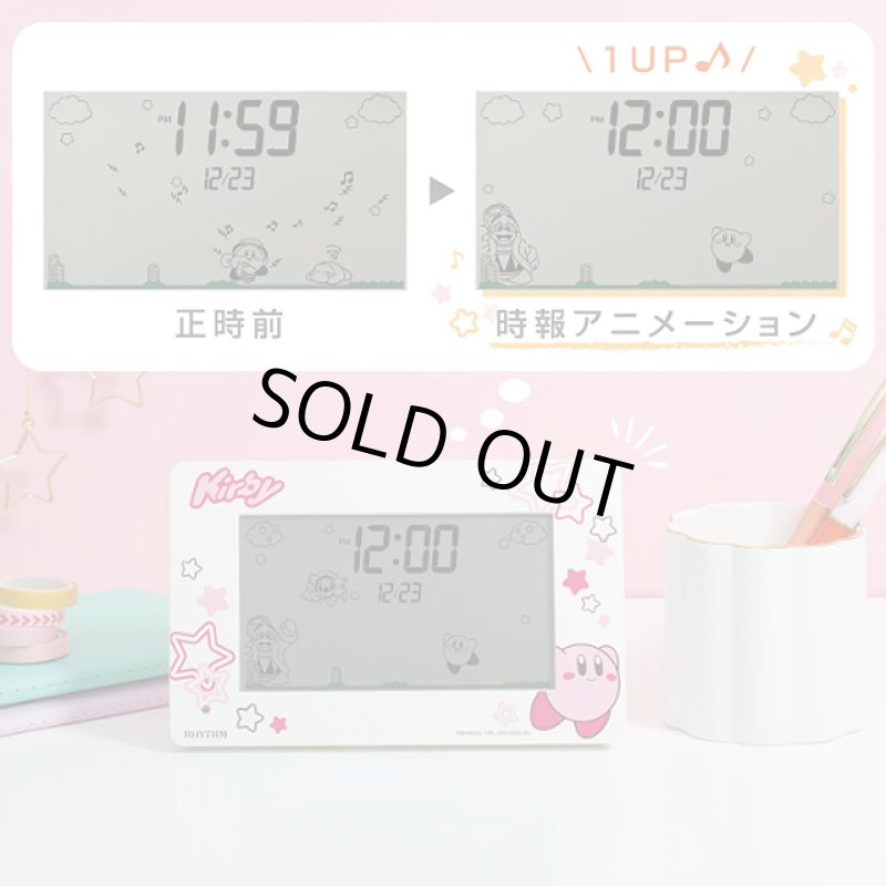画像4: 星のカービィアクションデジタル時計 (4)