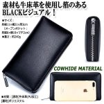 画像4: キャッシュレス型デバイス！36カードホルダー＆スマホポケットスリムクラッチZIPウォレット (4)