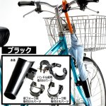 画像3: 自転車専用カサホルダーVer.21 (3)