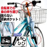 画像1: 自転車専用カサホルダーVer.21 (1)