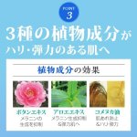 画像10: 医薬部外品「薬用トラシーミZ30g増量版」 (10)