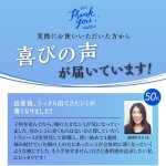 画像11: 医薬部外品「薬用トラシーミZ30g増量版」 (11)