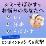 画像3: 医薬部外品「薬用トラシーミZ30g増量版」 (3)