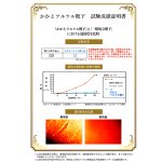 画像5: 履くとかかとツルツルに！ひんやりアイスコットン接触冷感ソックス3色組 (5)