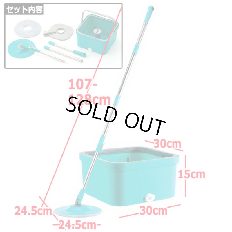 画像8: 常にきれいな水を吸い上げて洗えるバケツ!スマートスピンモップ (8)