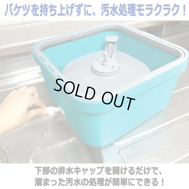 画像7: 常にきれいな水を吸い上げて洗えるバケツ!スマートスピンモップ (7)