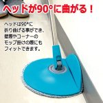 画像3: スマートスピンモップ専用追加補充替えモップ2枚セット (3)