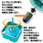 画像5: 常にきれいな水を吸い上げて洗えるバケツ！スマートスピンモップ (5)